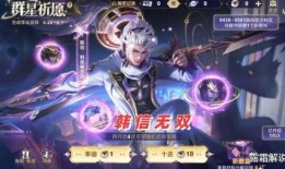 曜皮肤最新爆料无双破晓,曜新皮肤惊艳亮相，炫酷特效引领潮流