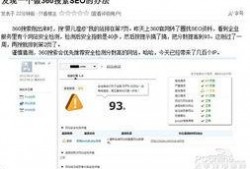 钱站长爆料最新内容,揭秘行业黑幕，揭秘真相！