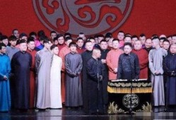 德云社财力爆料最新消息,最新消息曝光，财富实力令人咋舌！